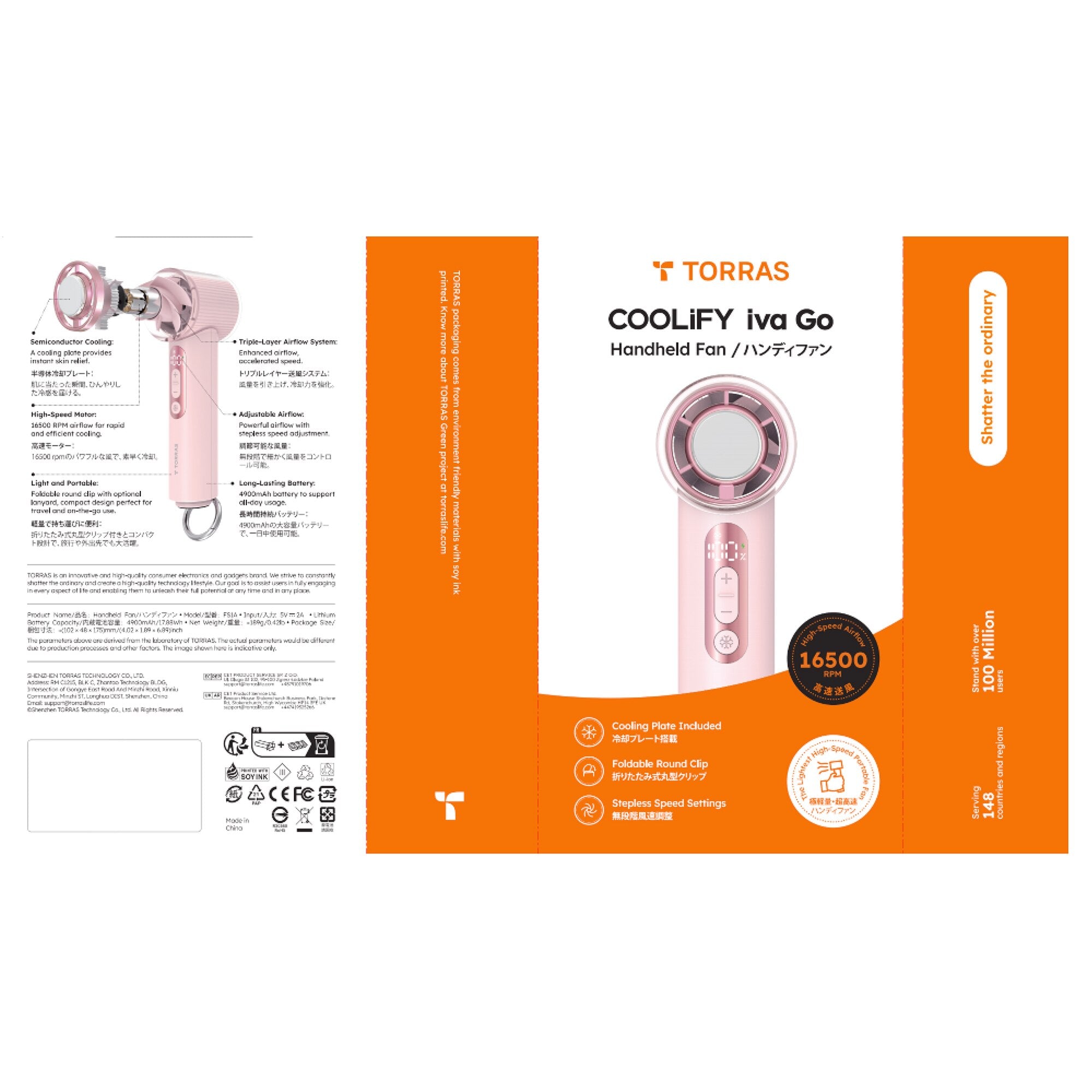 TORRASCoolify Iva Handheld Fan 2026